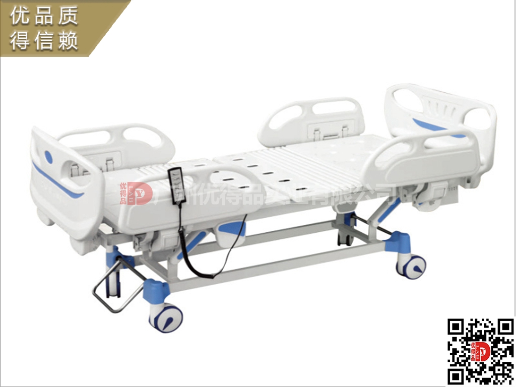 医院用五功能电动护理床用于医院ICU.jpg