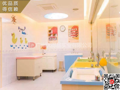 佛山市三水区高明区人民中医妇幼医院医疗洗婴打包抚触泡澡台柜池效果图片设计生产厂家