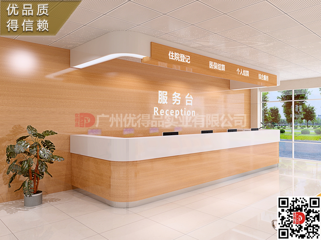 护士站,护士台,导诊台,分诊台,导医台