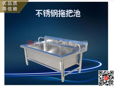 广州市白云区黄浦区番禺区花都区人民中医妇幼医院医疗电解板钢制不锈钢无菌物品拖把台柜架车池效果图片设计生产厂家