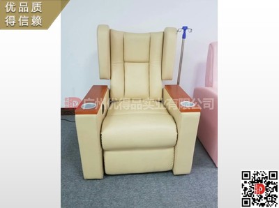 医疗豪华专用点滴椅 输液椅 输液沙发 候诊沙发
