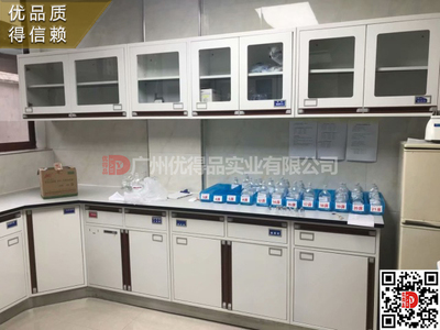 医疗治疗台 治疗室台柜 配药台 配药室台柜