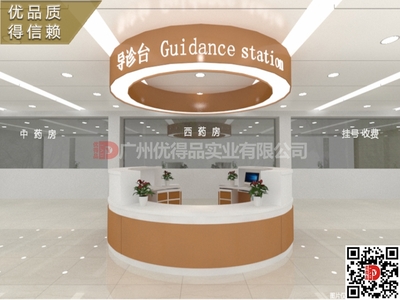 医院家具厂家定制钢制护士站