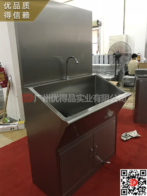 医院清洗间 消毒间不锈钢洗手池 洗手台 &nbsp;洗手槽