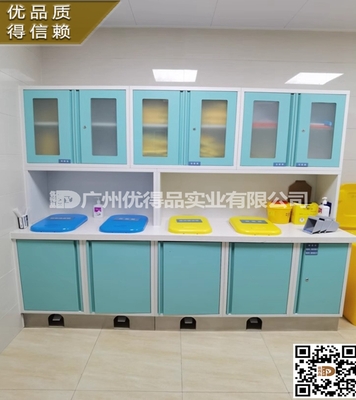医院处置柜 治疗柜 换药室医院配液柜 处置台 医疗垃圾专用柜