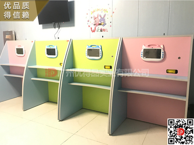 儿童智能雾化桌