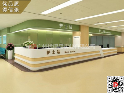 医院形象墙 护士站背景墙 医院LOGO墙
