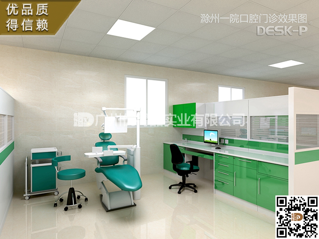 直销口腔医院牙科台柜 医用操作台 口腔护理检查椅 牙科台