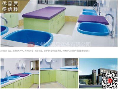清远市清清城区新区英德区连州市人民中医妇幼医院医疗洗婴打包抚触泡澡台柜池效果图片设计生产厂家