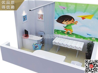 儿科 儿科就诊室 候诊室