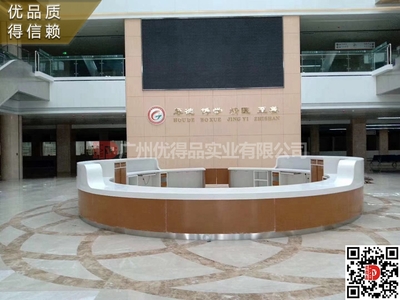 弧形医院烤漆前台接待台导医台简约现代护士工作站咨询服务台