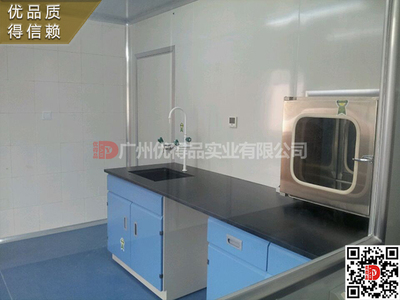 无菌准备室,实验室装修改造信赖优得品