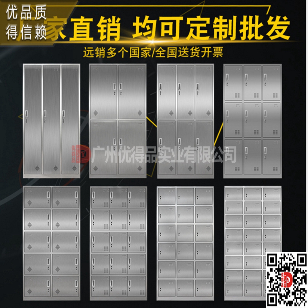 厂家供货医院304不锈钢药品柜 定制医院316不锈钢药柜 厂家定制不锈钢药品室