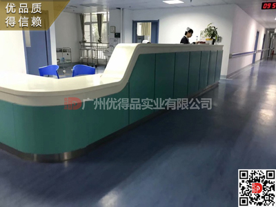 ICU 急诊科 综合医院 护士站 护士台 导诊台 分诊台 导医台
