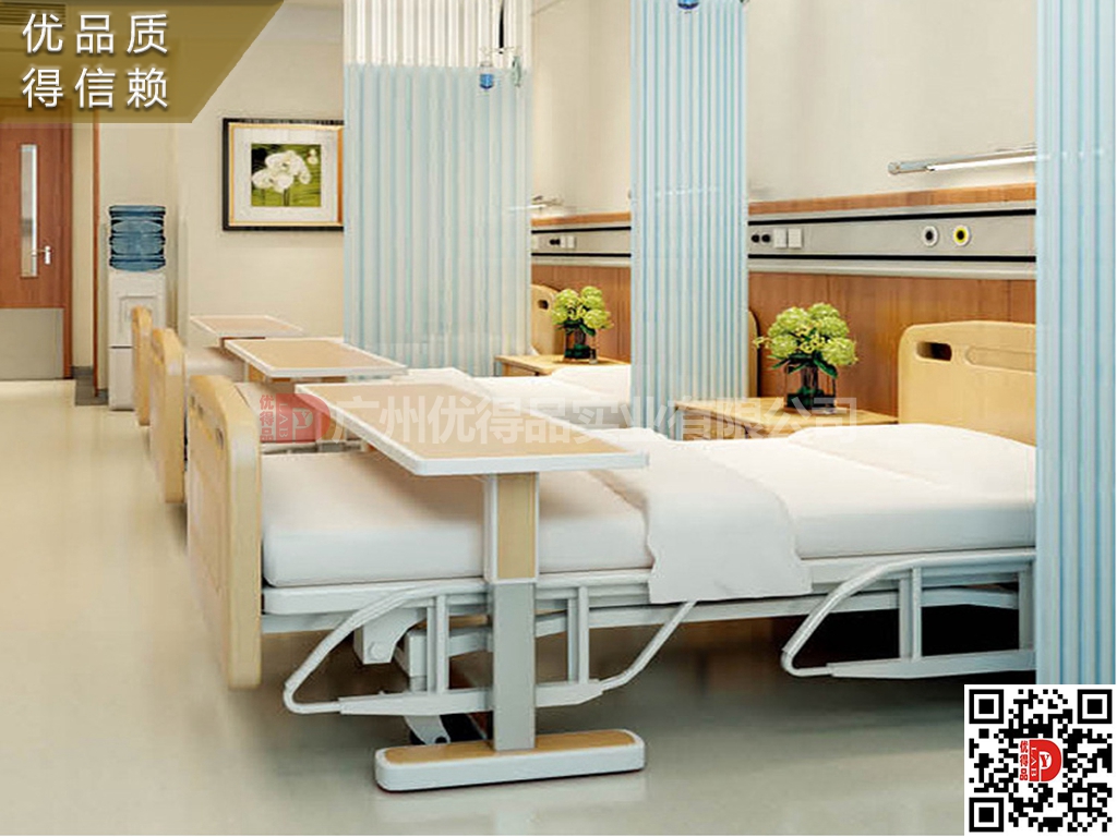 攀枝花康复中心护理病床养老院移动升降床手动三摇 中控刹车三功能床双摇床智能动病床定制厂家