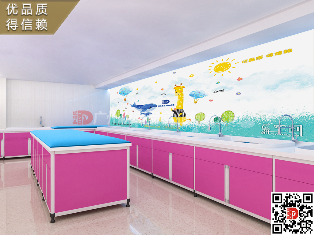 洗婴台,打包台,抚触台,泡澡台柜池
