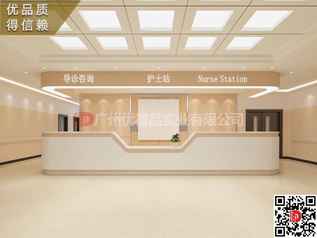 护士站,护士台,导诊台,分诊台,导医台