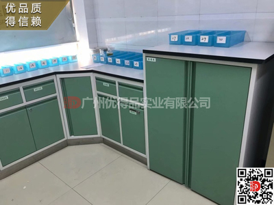 治疗台 治疗室台柜 配药台 配药室台柜 处置台 处置室台柜