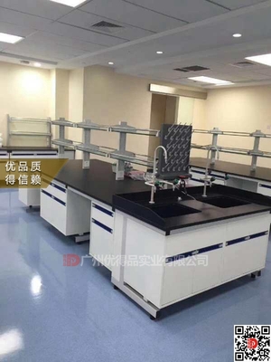 广东省潮州市湘桥区潮安区饶平县人民中医妇幼医院医疗医学检验科中心钢木电解板不锈全钢实验台边中央仪器台柜凳效果图片设计生产厂家