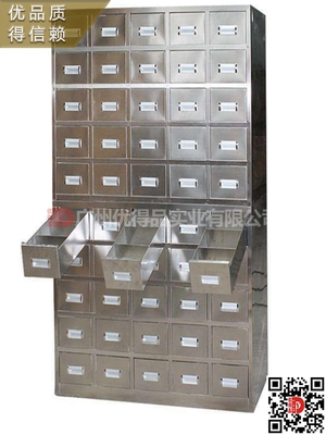 广东省河源市连平和平东源县人民中医妇幼医院医疗电解板木制不锈全钢中西药柜架效果图片设计生产厂家