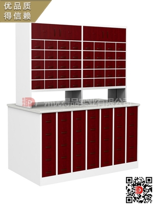 广东省茂名市高州化州信宜市人民中医妇幼医院医疗电解板木制不锈全钢中西药柜架效果图片设计生产厂家