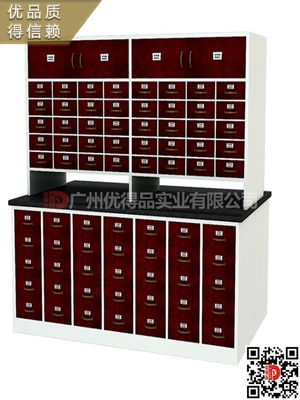 广东省茂名市茂南电白区人民中医妇幼医院医疗电解板木制不锈全钢中西药柜架效果图片设计生产厂家