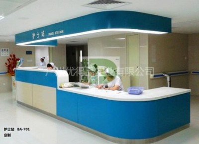 专业定制护士站护士台导诊台导医台收费前台咨询台服务台
