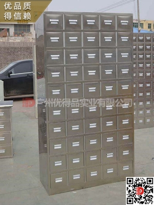 广东省河源市源城区紫金龙川连平县人民中医妇幼医院医疗电解板木制不锈全钢中西药柜架效果图片设计生产厂家