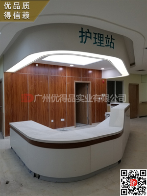 护士站灯箱，吊牌，灯箱