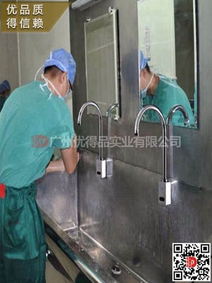 厂家定制医用感应水龙头膝控手术室不锈钢洗手池非接触洗手设备