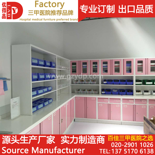治疗柜 (37).jpg