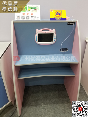 广东广州深圳惠州韶关智能雾化桌儿童雾化台医院雾化室医院家具生产厂家设计图片