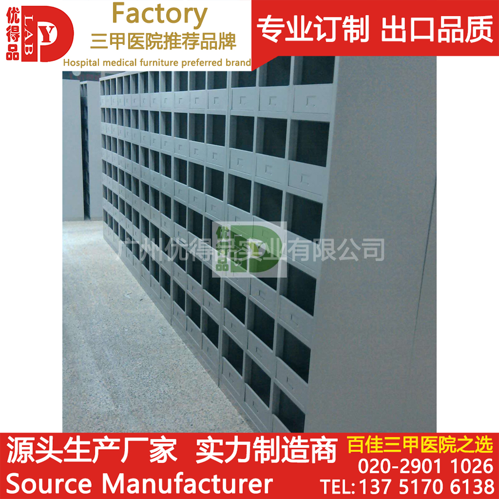 药柜,中西医药柜,药架,不锈钢药柜,医院家具生产厂家,专业定制药柜