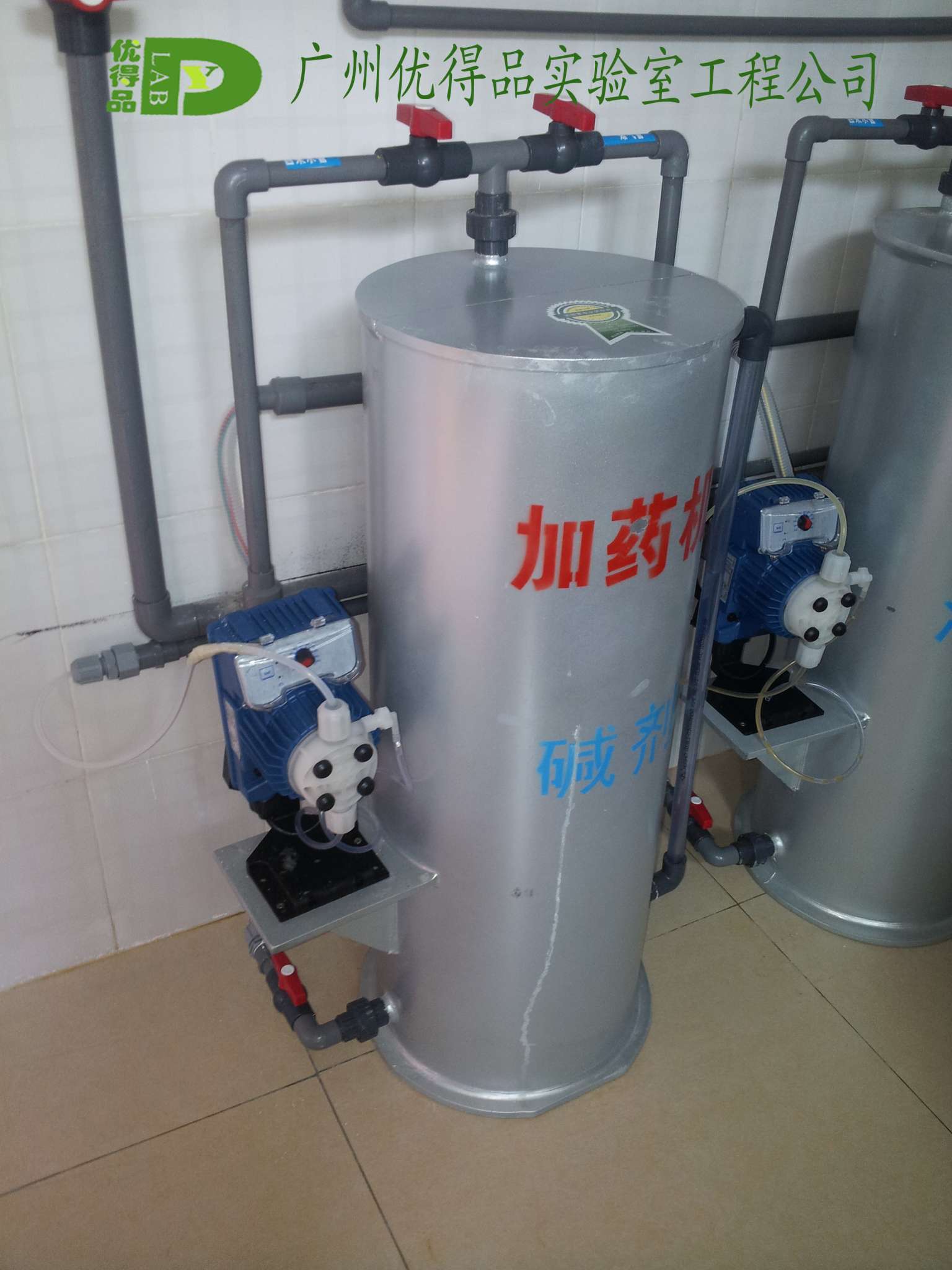 实验室污水处理6