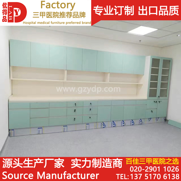 治疗柜 (41).jpg