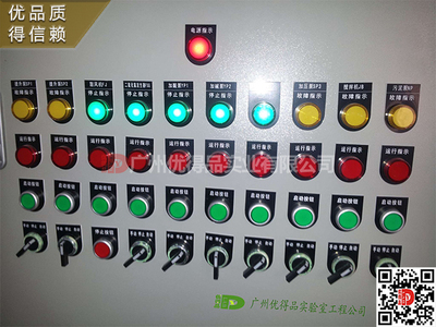 实验室污水处理