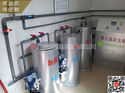 实验室污水处理