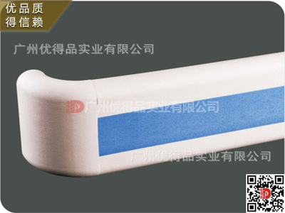 医院家具扶手 防撞扶手 PVC走廊扶手 铝合金通道扶手