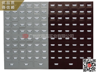 广东省揭阳市揭西县惠来县人民中医妇幼医院医疗电解板木制不锈全钢中西药柜架效果图片设计生产厂家