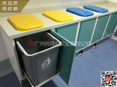 垃圾桶，处置室垃圾柜