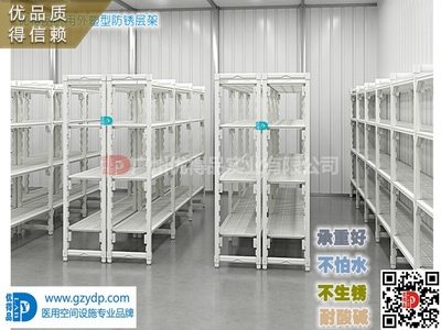 直销医院无菌物品存放架医院外塑形防锈层架药品储物架医院仓储架