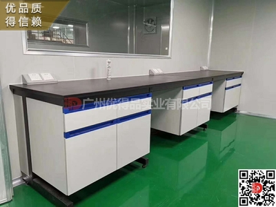 广东省珠海市香洲斗门金湾区人民中医妇幼医院医疗医学检验科中心钢木电解板不锈全钢实验台边中央仪器台柜凳效果图片设计生产厂家