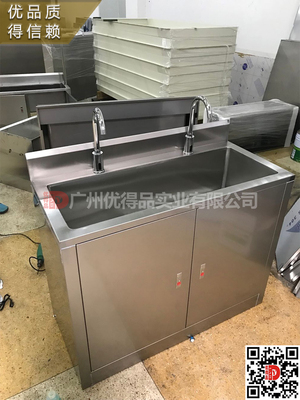 医院洗手池不锈钢清洗间消毒间洗手池洗手台清洗池专业厂家