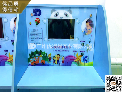 厂家直销双卡位儿童智能雾化桌 &nbsp;诊所卫生室雾化桌雾化室 医用儿童多媒体雾化桌