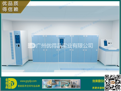 智能手术行为管理系统 智能手术室自动发衣发鞋系统 手术室鞋服自动回收机回收系统